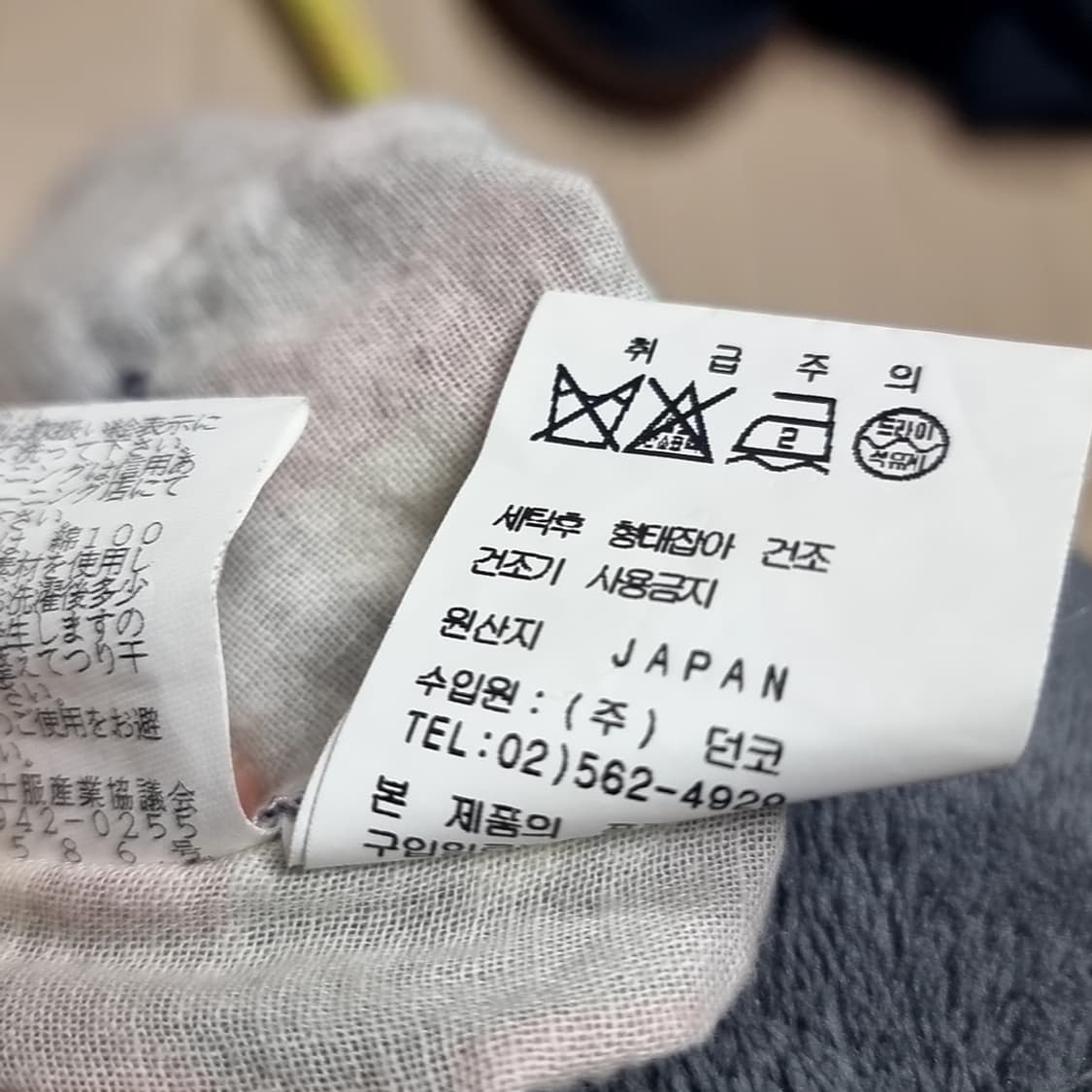 일본제 시나코바 앵커 체크 후드 셔츠(100) 상품이미지8