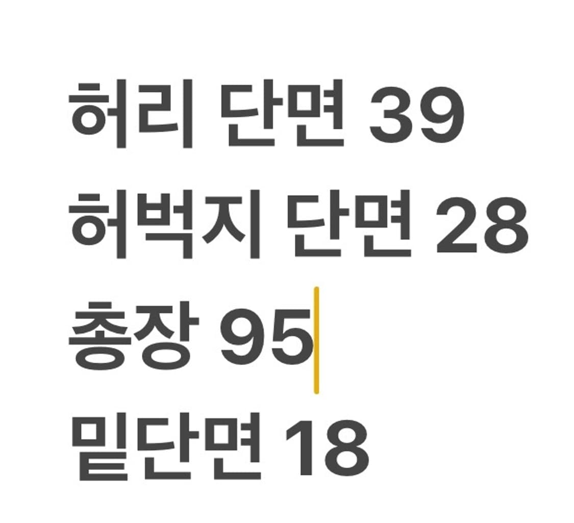 [정품/31] 트루릴리젼 스티치 데님 청바지 b16 상품이미지7