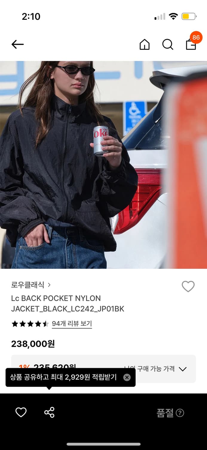 로우클래식 바람막이(s) 상품이미지1