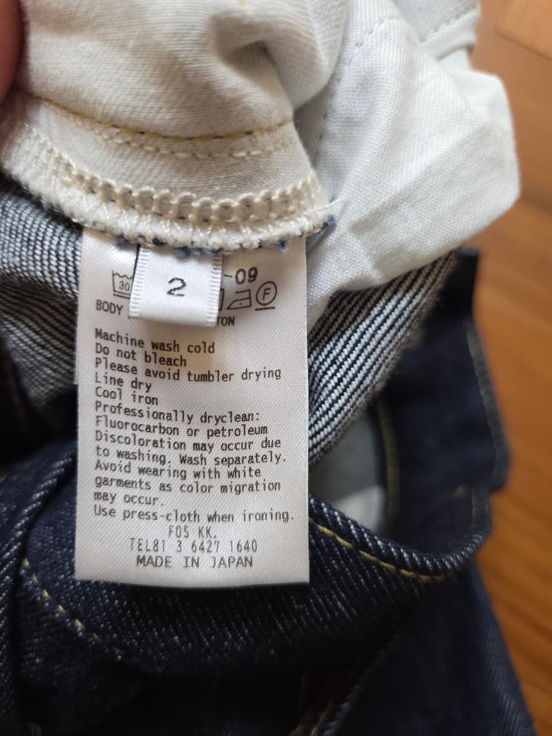 후미토간류 배기핏 데님팬츠 상품이미지3