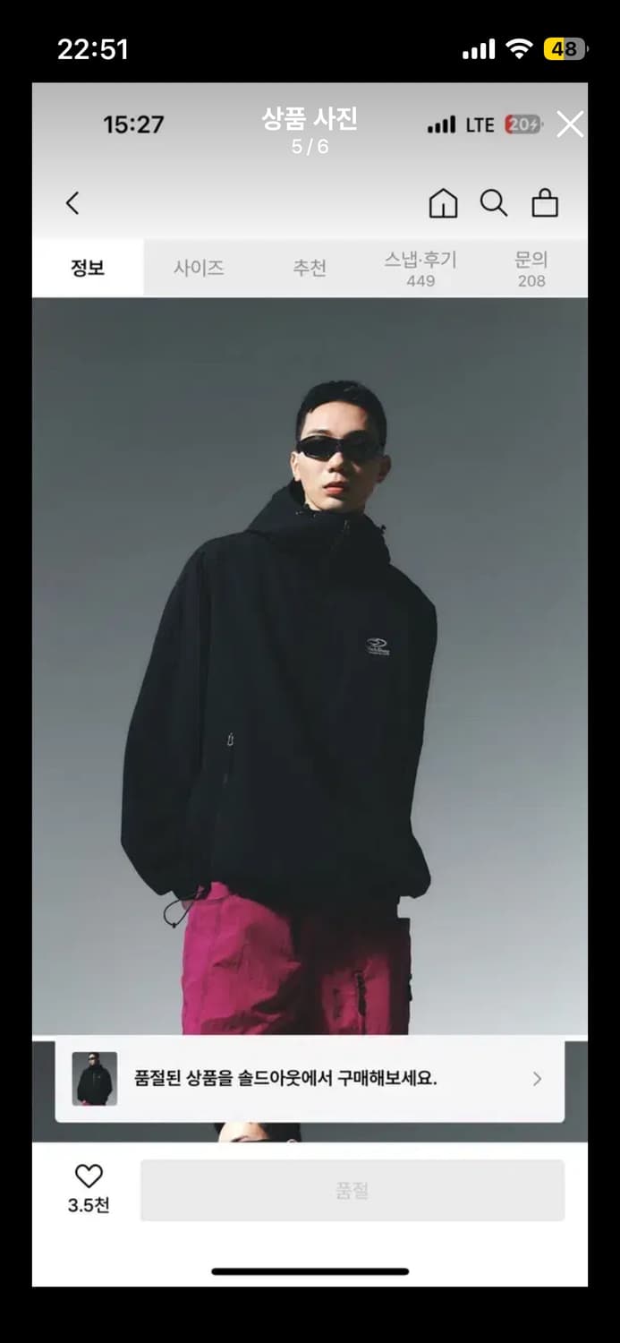 트래블 바람막이 L 상품이미지1