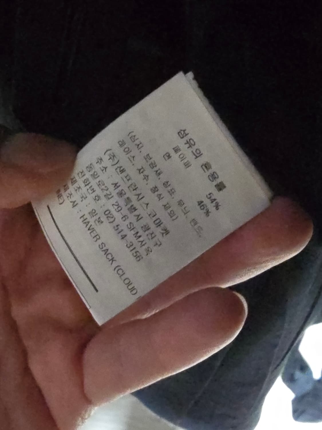 하버색 더블 자켓 상품이미지4