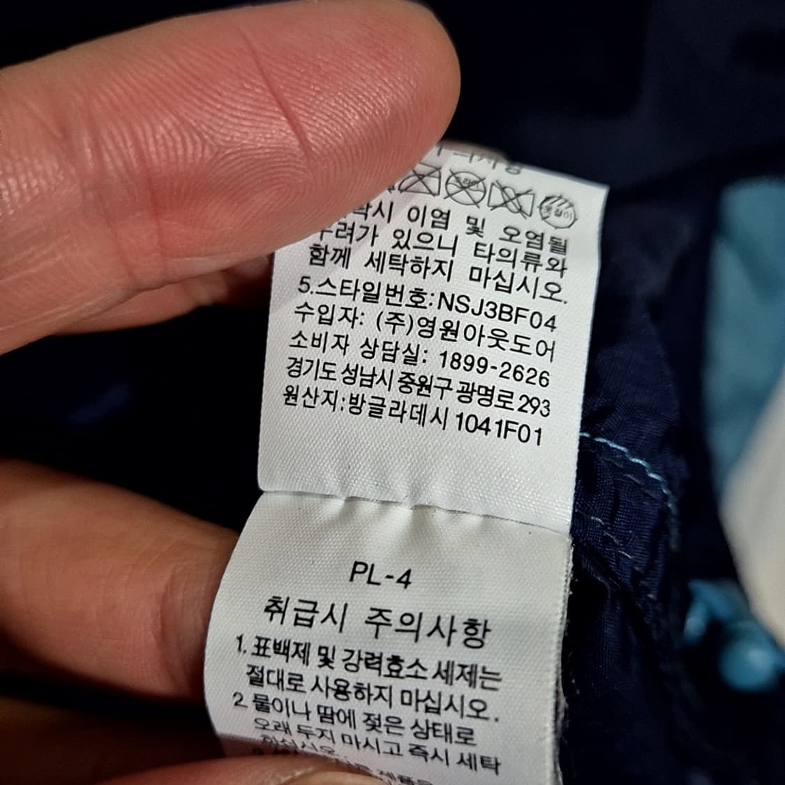 노스페이스 경량 후드 바람막이 상품이미지7