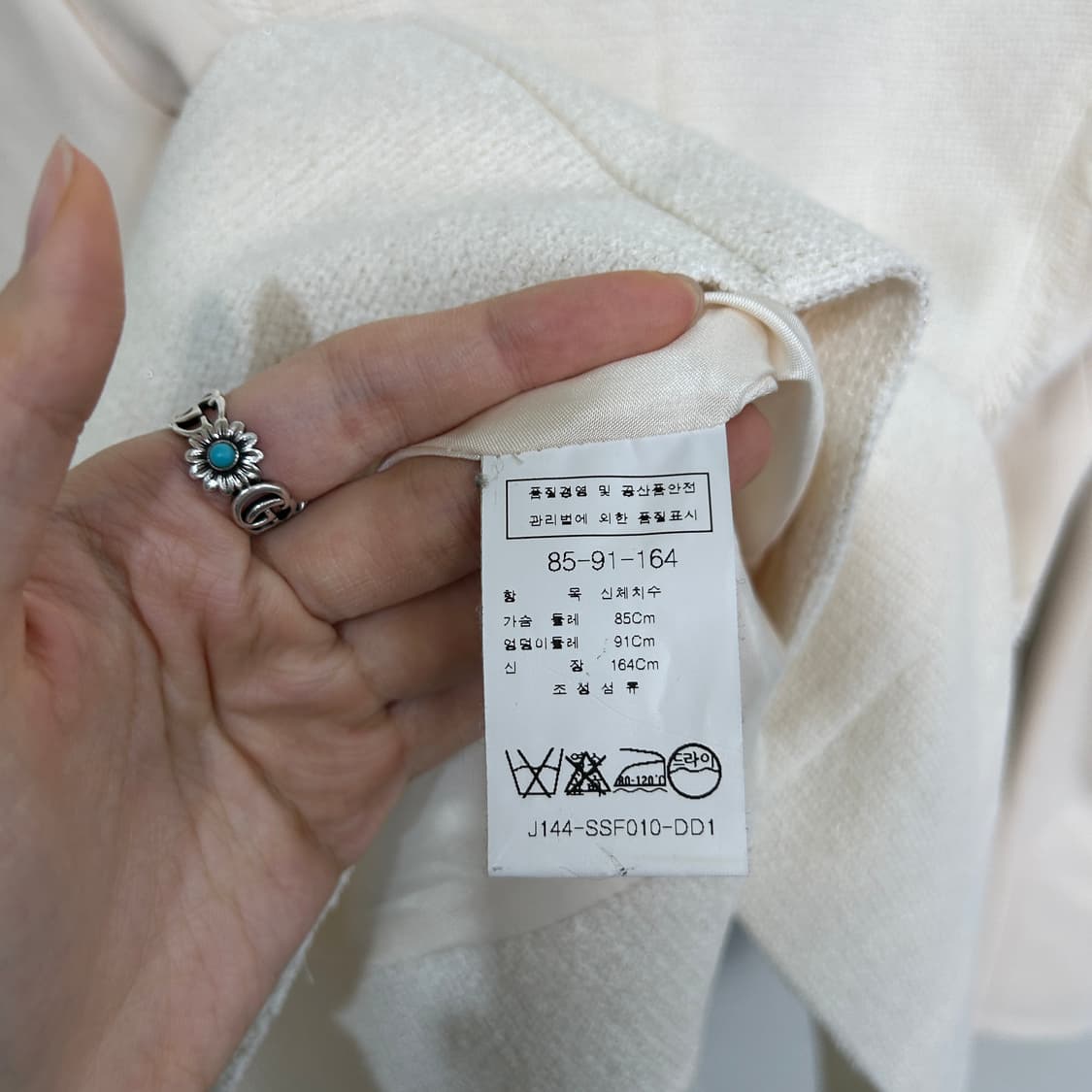 모조에스핀 트위트 자켓 새상품 55 상품이미지4