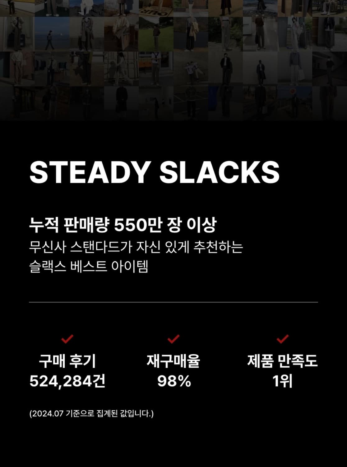 무탠다드 리얼 와이드 히든 밴딩 슬랙스 [28/미디엄그레이]유니클로르아르 상품이미지6