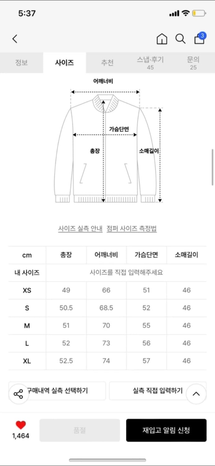 아디다스 패디드 트랙탑 블랙  상품이미지5