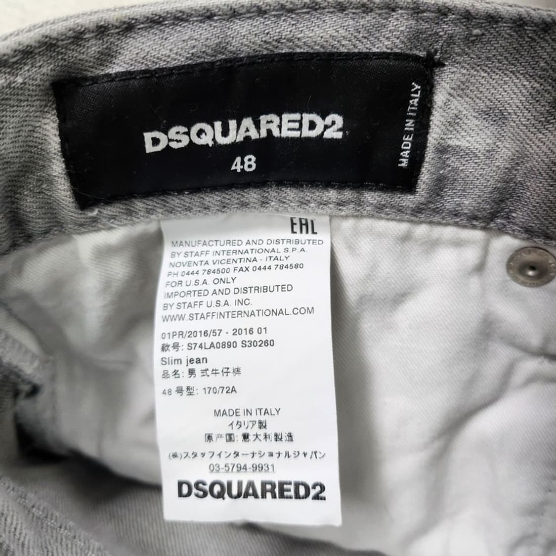 DSQUARED2 워싱 디스트레스트 데님팬츠 Men 48 상품이미지7