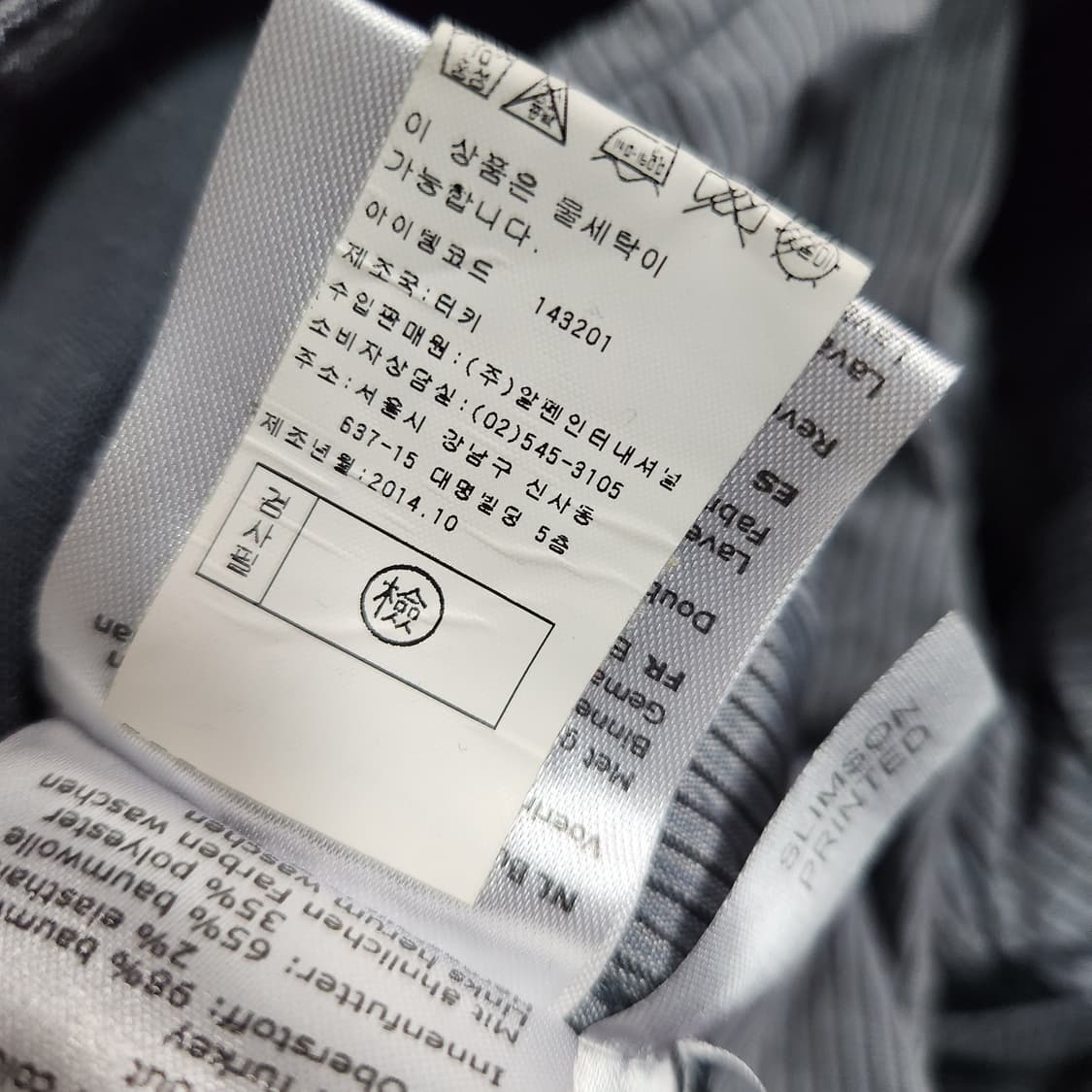 J33 [31] Elvine 엘바인 남성 슬림 팬츠 바지 상품이미지6