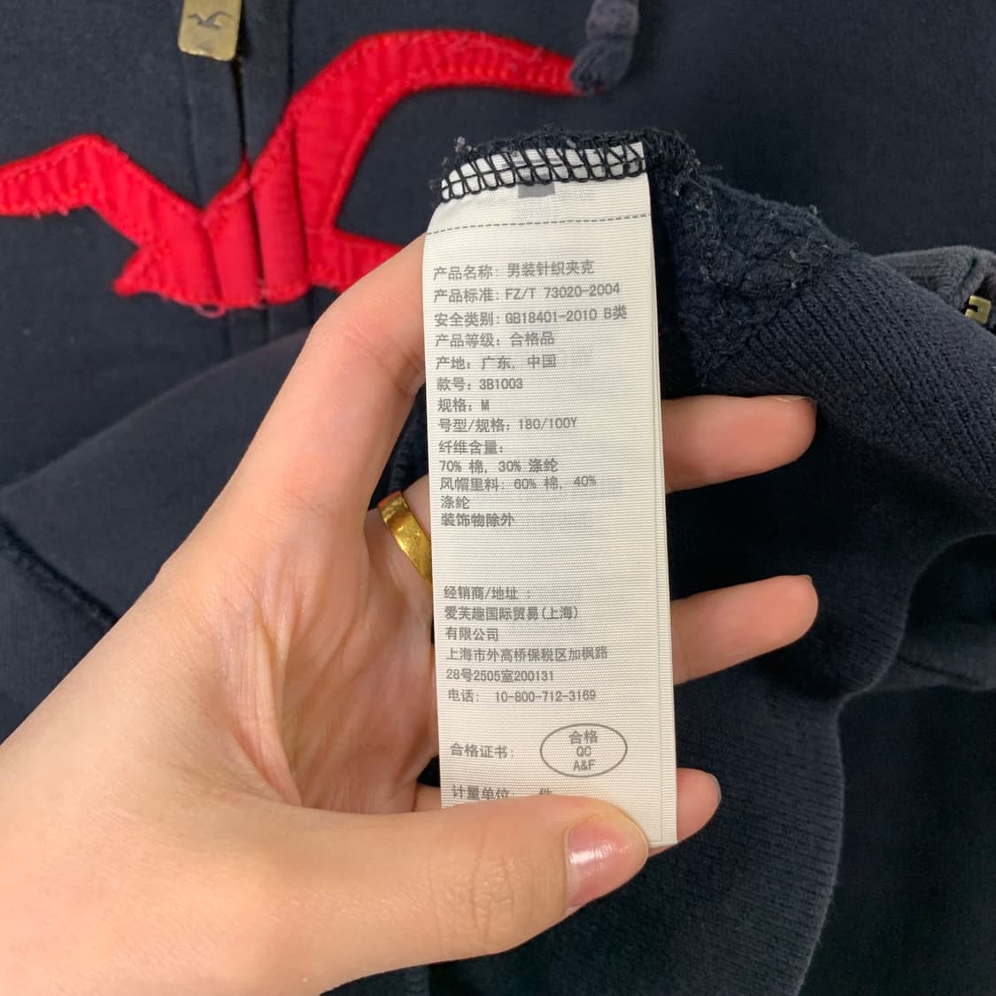 홀리스터 y2k 와투케 블랙 후드집업 상품이미지5