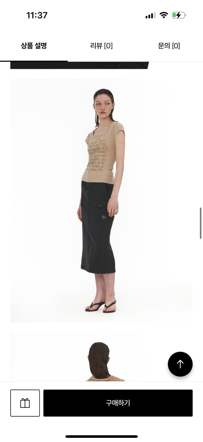 웰빙익스프레스 스커트 m 상품이미지1