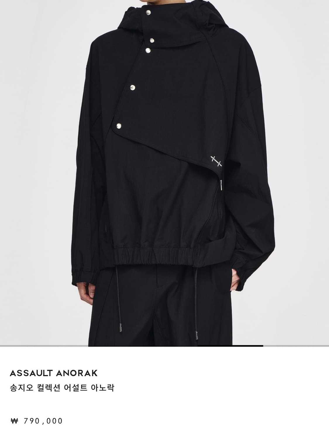 [새상품] 송지오 옴므 엘리엇 에밀 어설트 아노락 블랙 48 상품이미지1