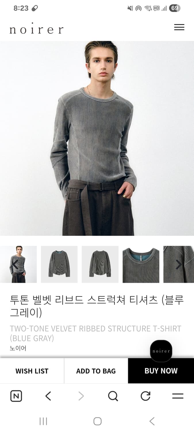 노이어 원터 긴팔티셔츠 투톤 그레이블루 100size(표기50) 상태최상 상품이미지1
