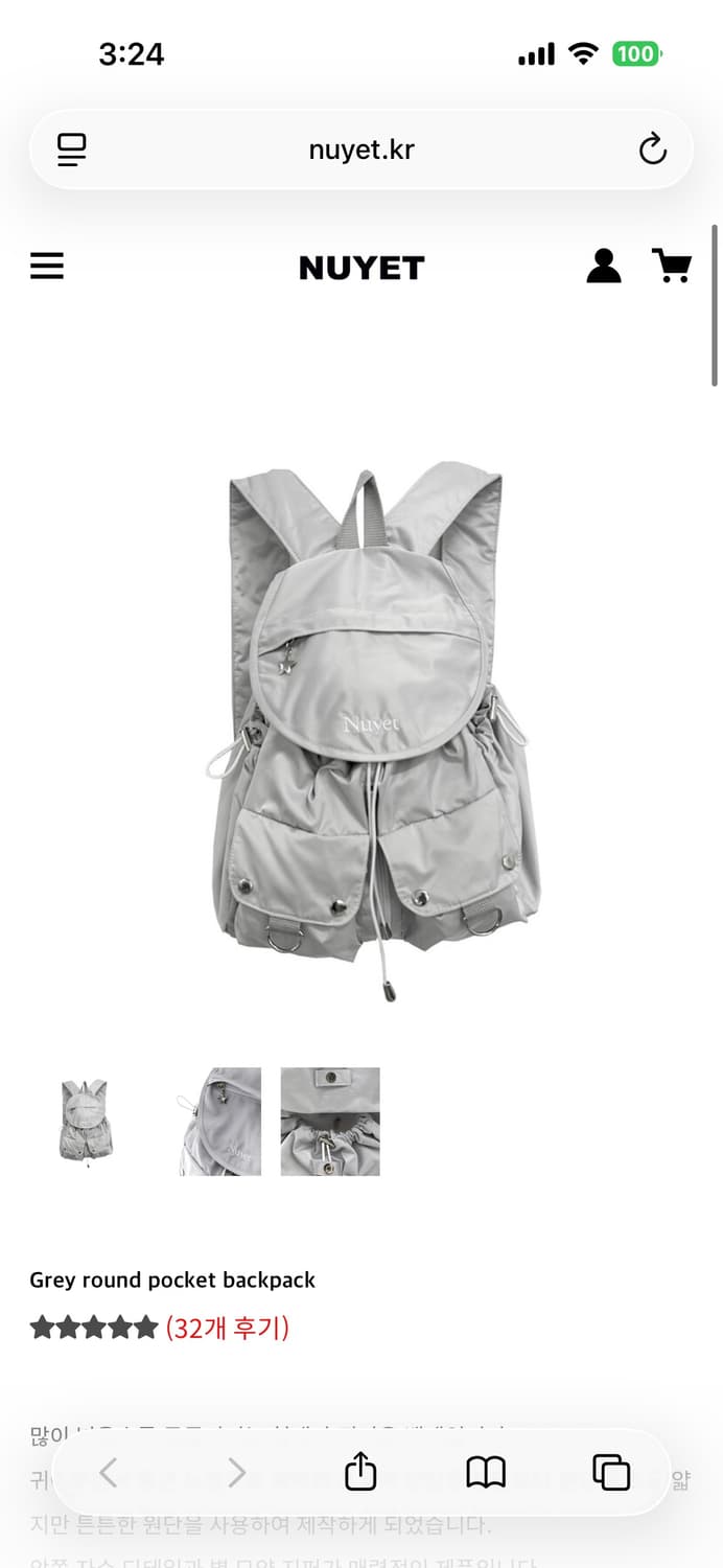 nuyet 백팩 상품이미지1