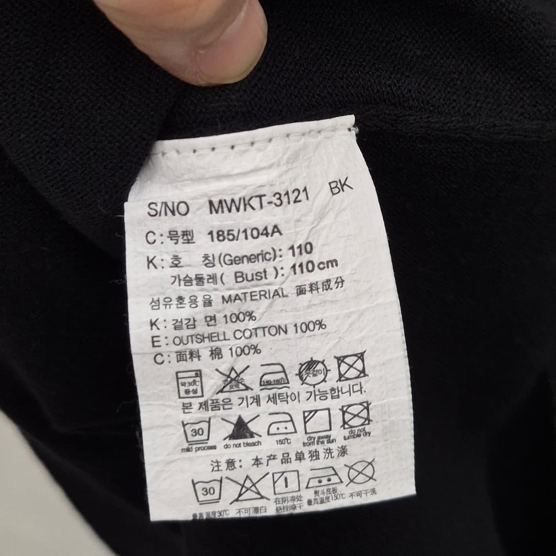 마인드브릿지 코튼 반팔 니트 110 상품이미지6