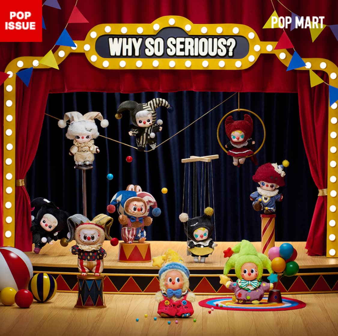 팝마트 why so serious 와이소 시리어스 레인보우 젤리빈 작은별 상품이미지2