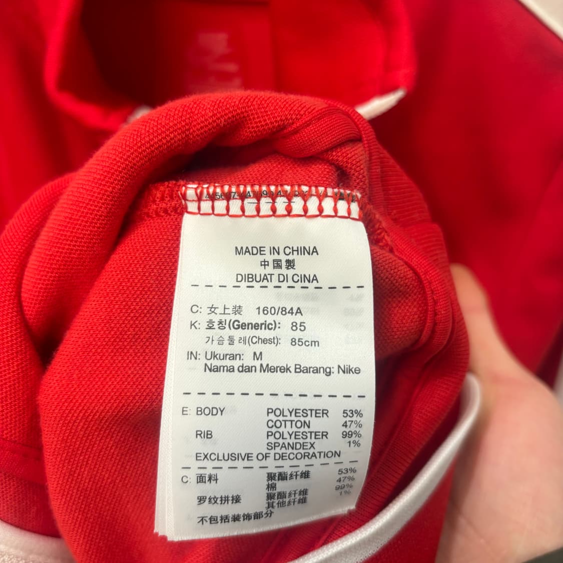 나이키 베이직 레드 트랙탑 져지 M 상품이미지7