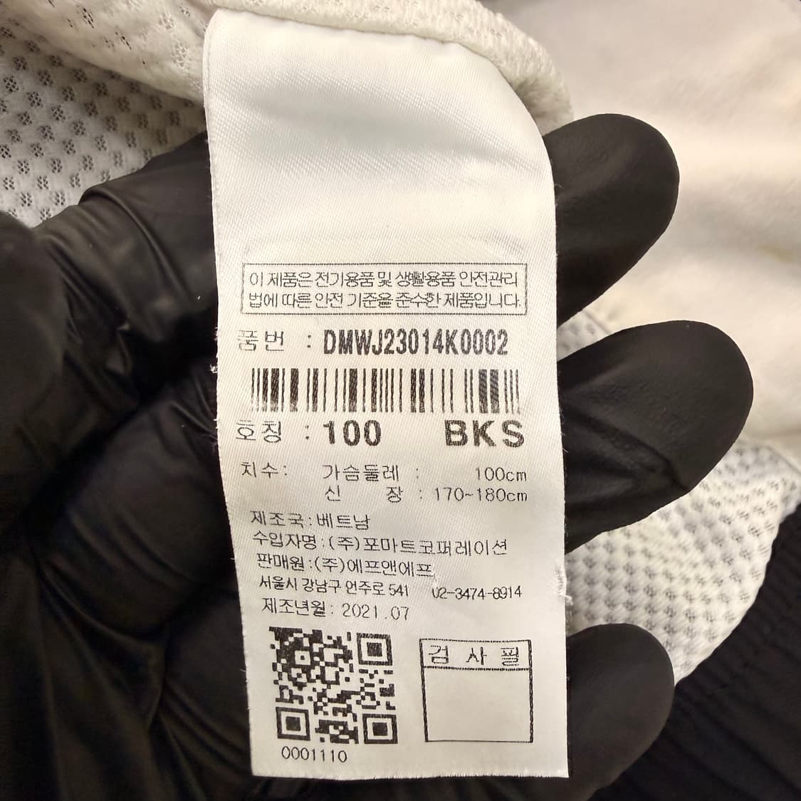 100 디스커버리 바람막이 후드자켓 0605T 상품이미지6