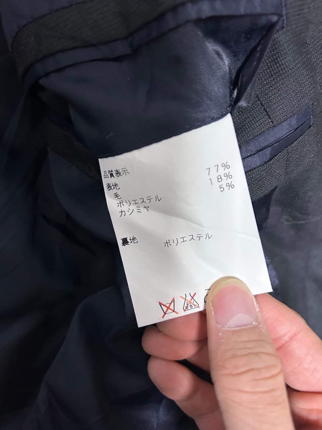 간사이야마모토 캐시미어 블레이저 105~110 상품이미지4