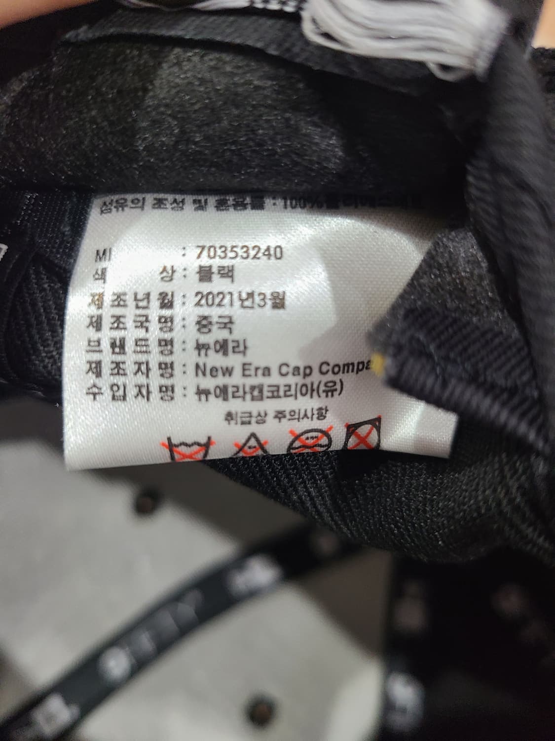 뉴에라 LA레이커스 스냅백 상품이미지10