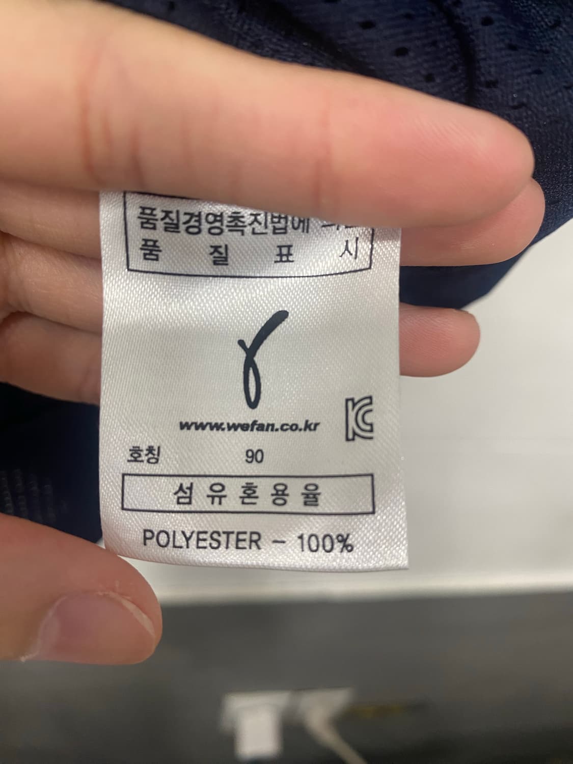 두산베어스 임재철 유니폼  상품이미지3
