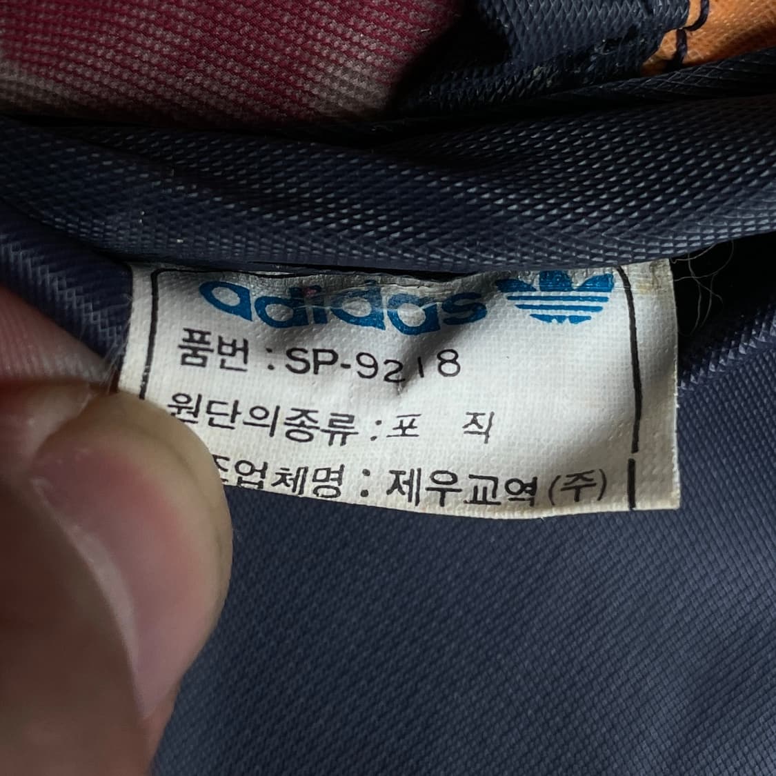 90s 아디다스 제우교역 코리아 올드스쿨 망치백 가방 크로스백 os 상품이미지7
