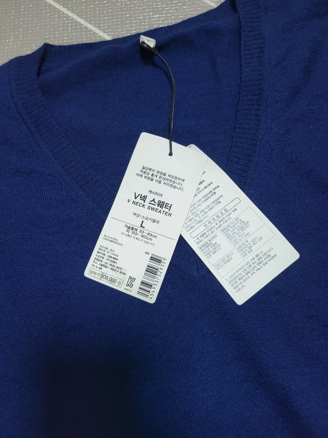 새상품) 무인양품 무지 라보 캐시미어 브이넥 니트 스웨터 L 상품이미지4