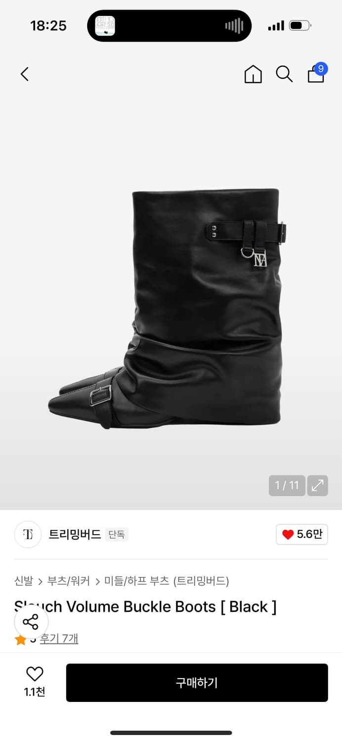 트리밍버드 버클부츠 250 상품이미지1