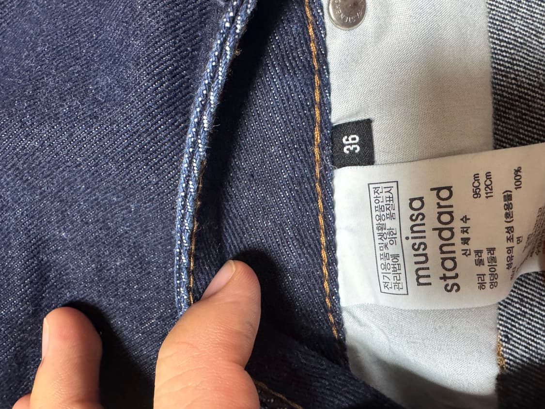 무신사 스탠다드 와이드 팬츠 상품이미지3