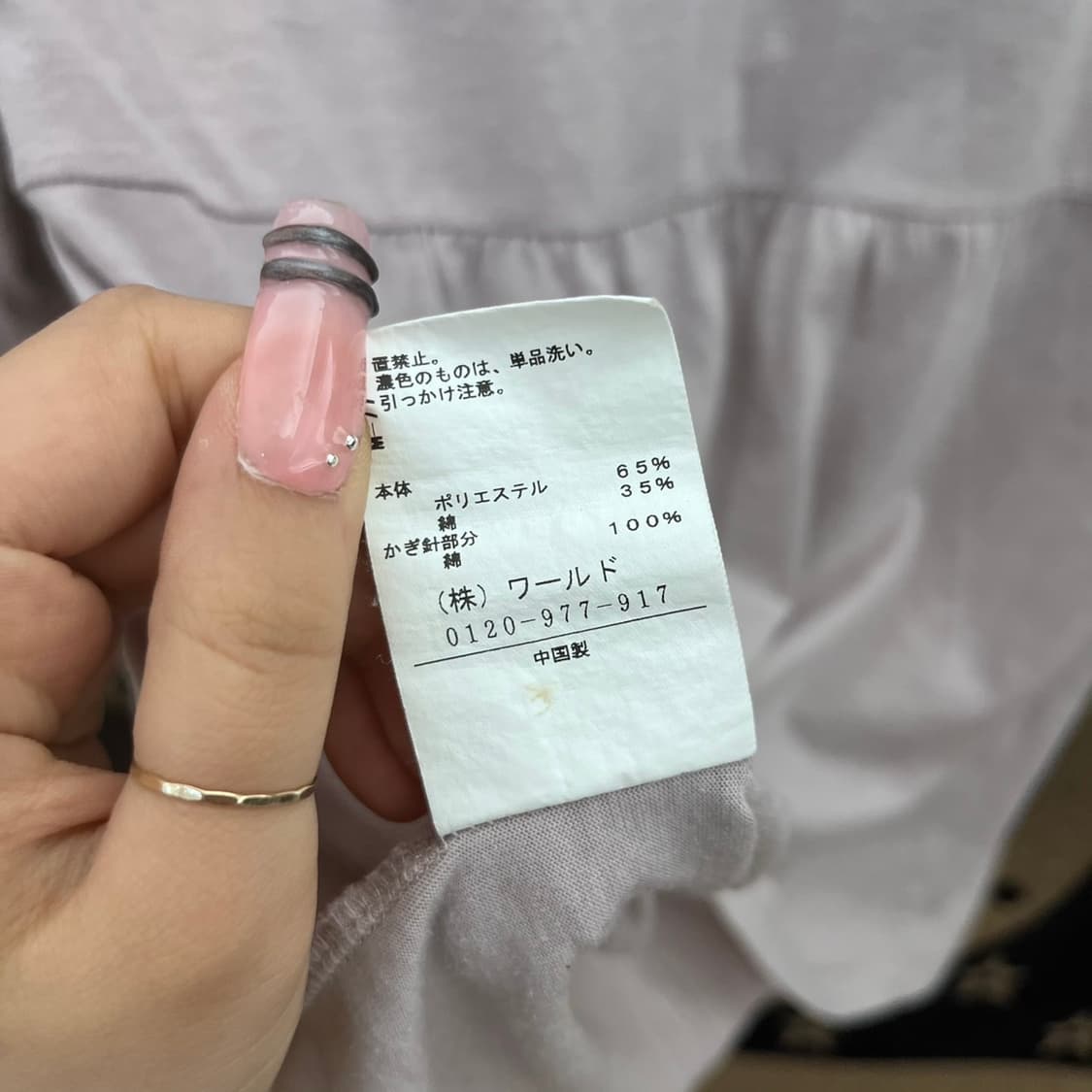 빈티지 코지 모리 클린걸 레이스 콩버튼 여리핏 7부 반팔티 K0356 상품이미지6