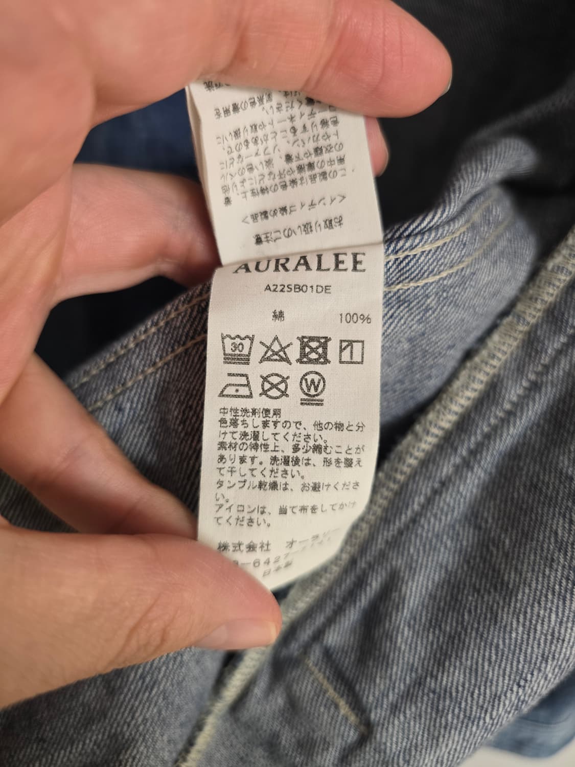 Auralee 셀비지 페이디드 라이트 데님 블루종 라이트닝 이펙트_22S 상품이미지6