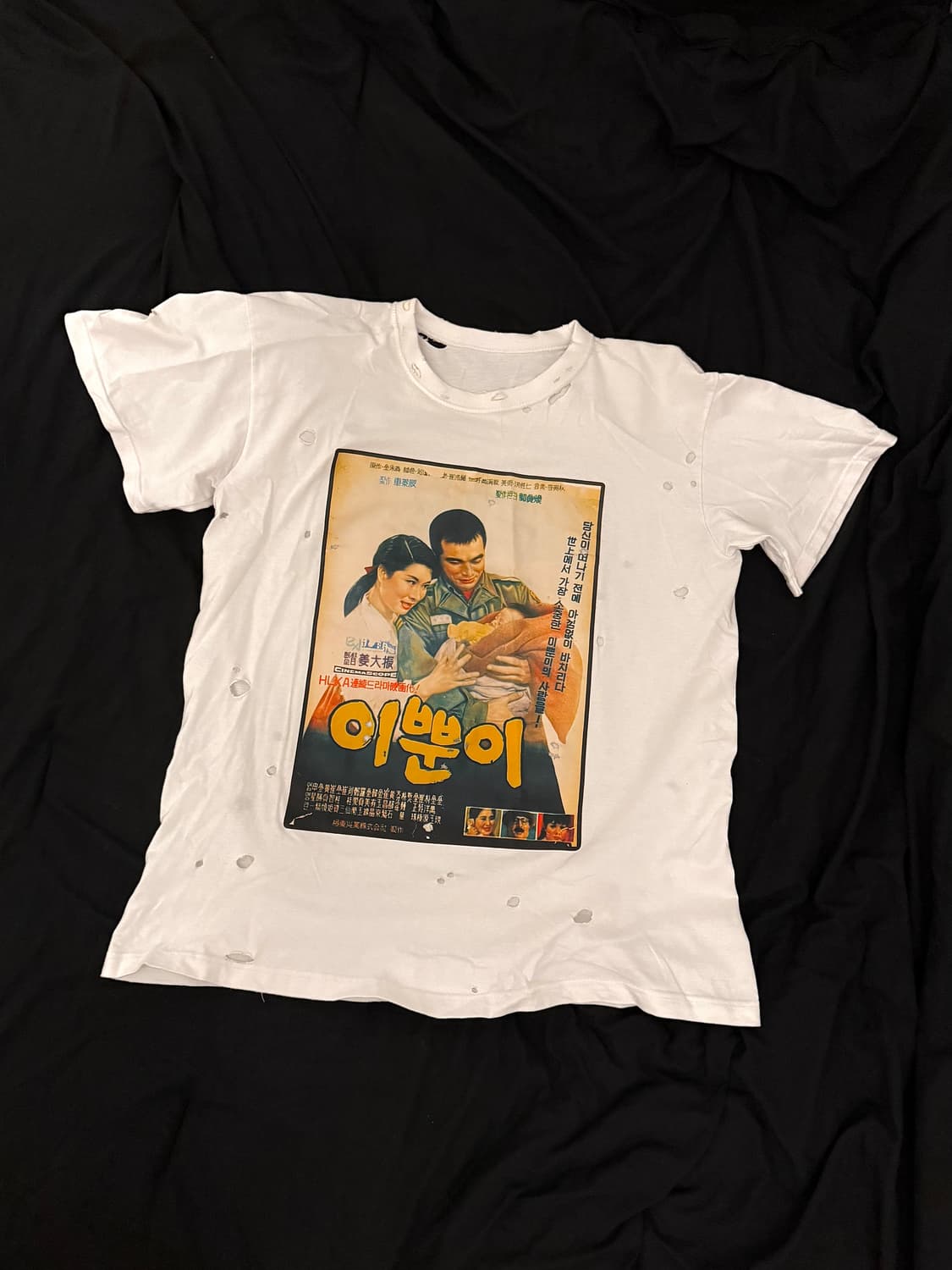 지드래곤 빈티지 이뿐이 티셔츠 상품이미지1