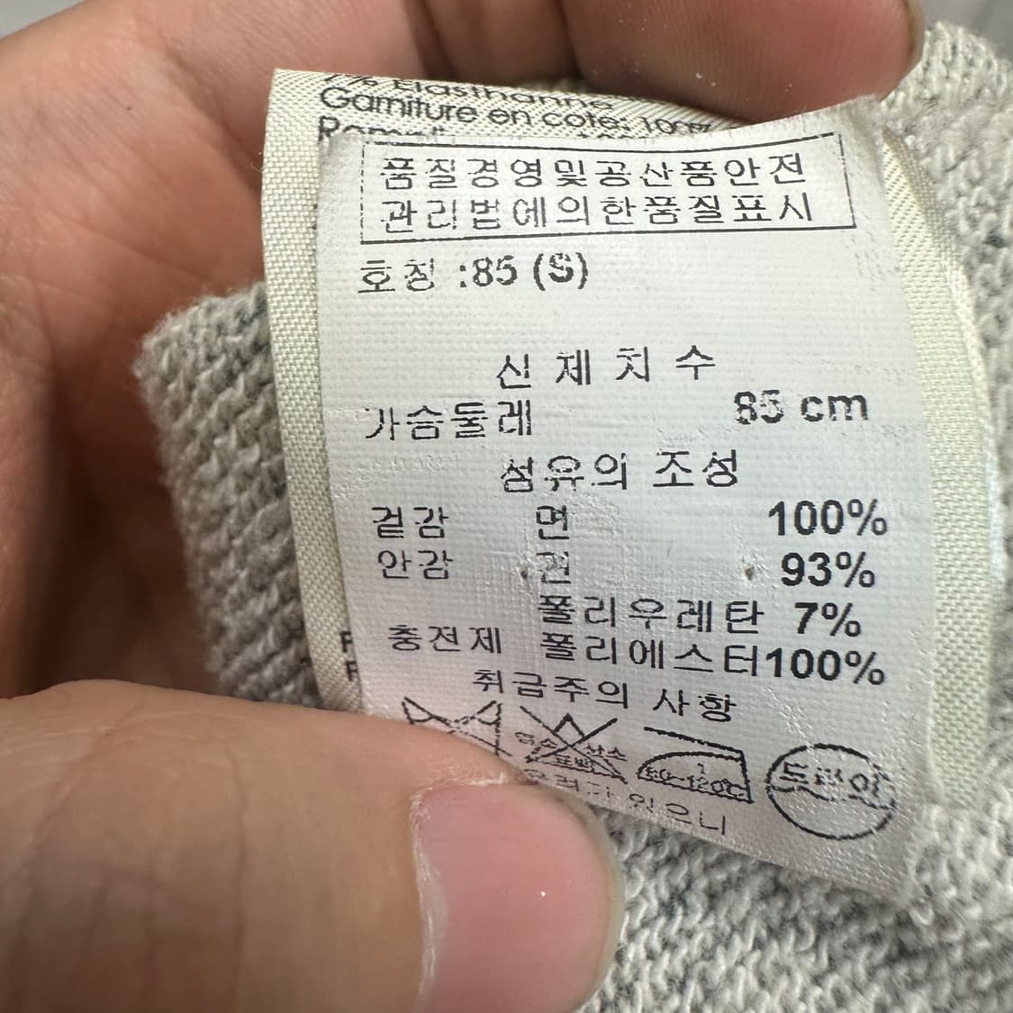 3.1필립림 그레이윙즈맨투맨 S 상품이미지4