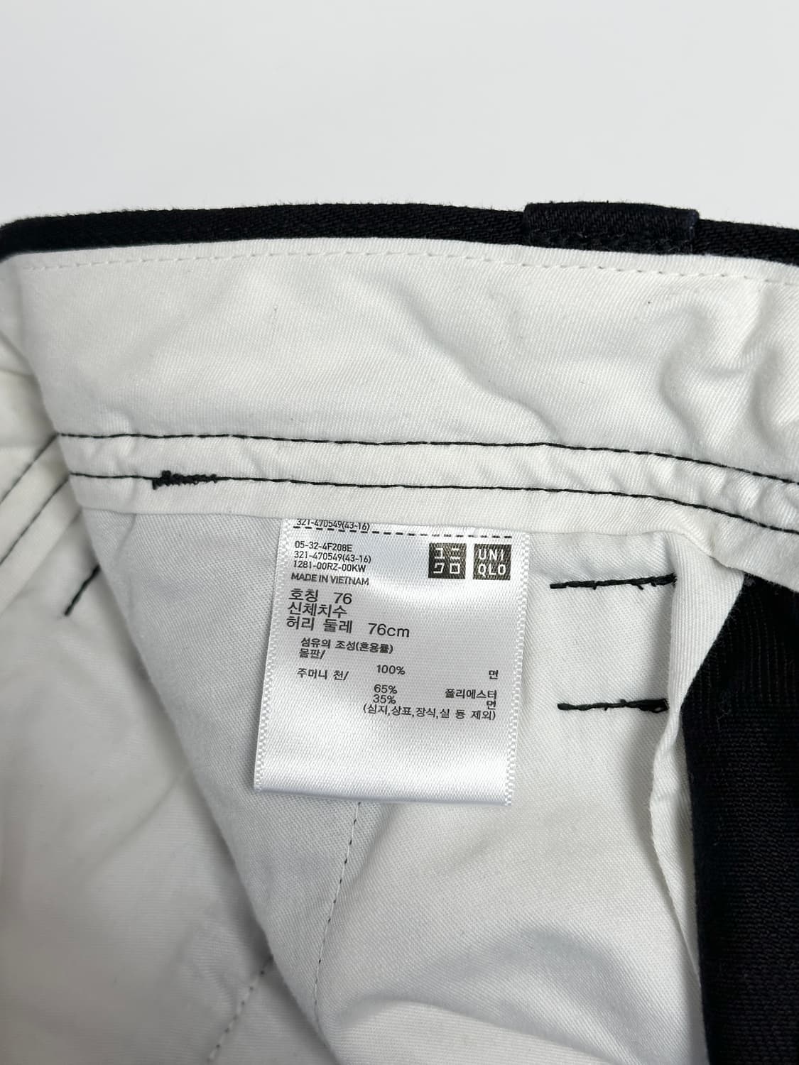 유니클로U 와이드핏 치노 팬츠 블랙 상품이미지3