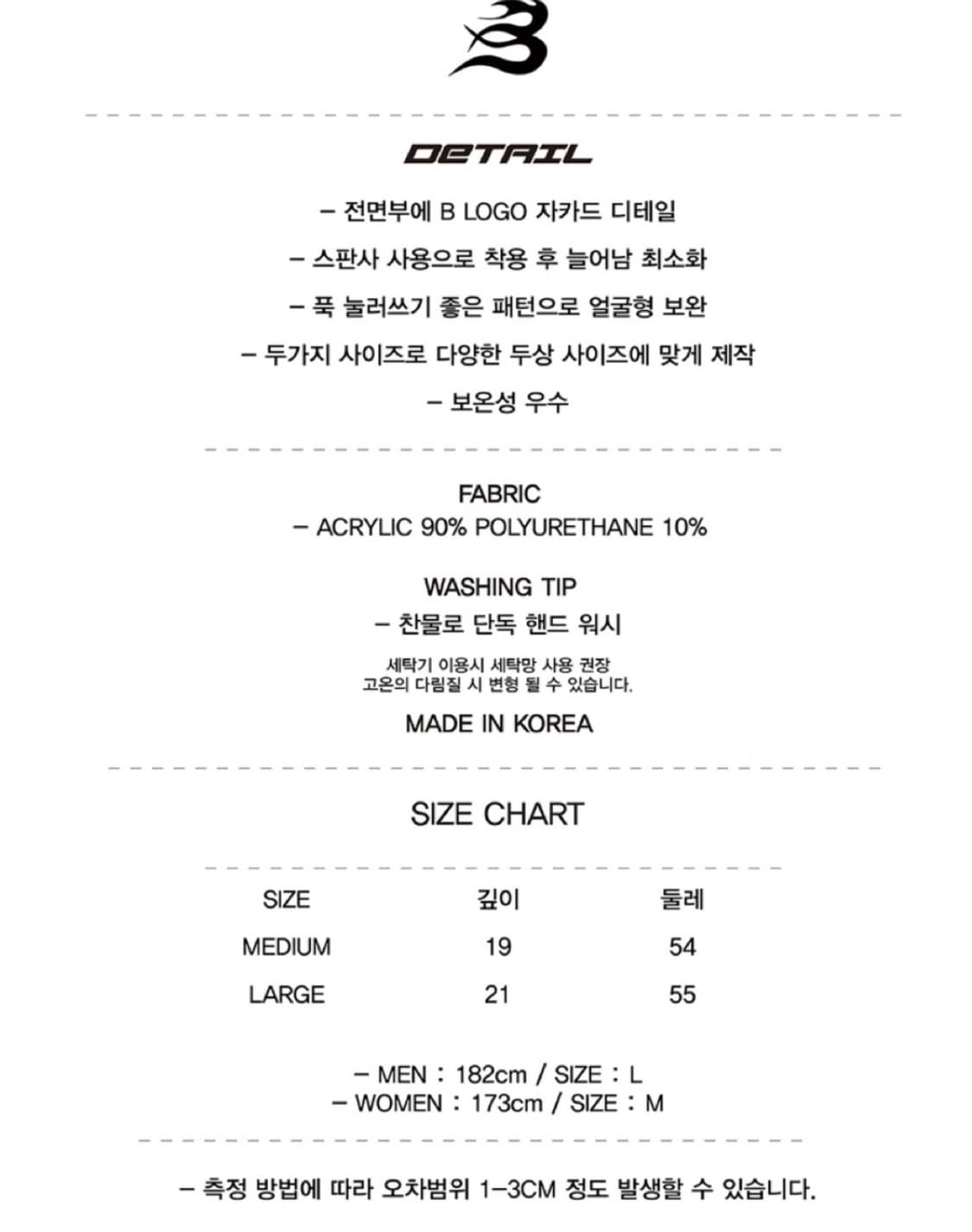 바우프 B LOGO 비니 빈티지블루 상품이미지6