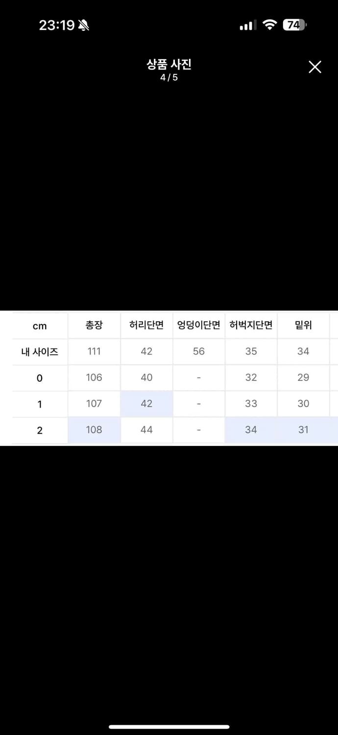 1사이즈)노운 베이지 코튼 스트레이트 팬츠 상품이미지3