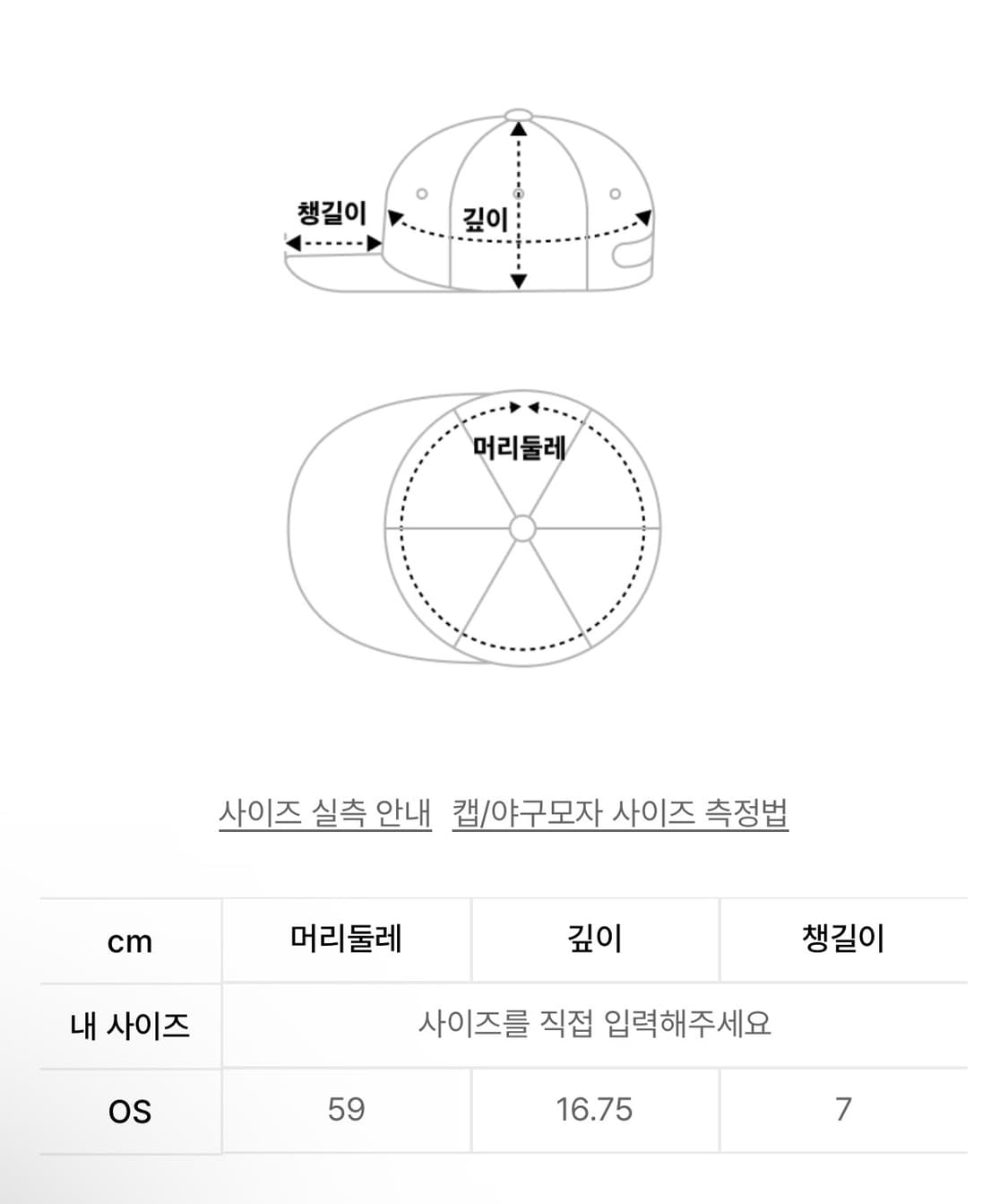 썬러브 SUNLOVE Love Tour Cap Blue 캡 모자 상품이미지5