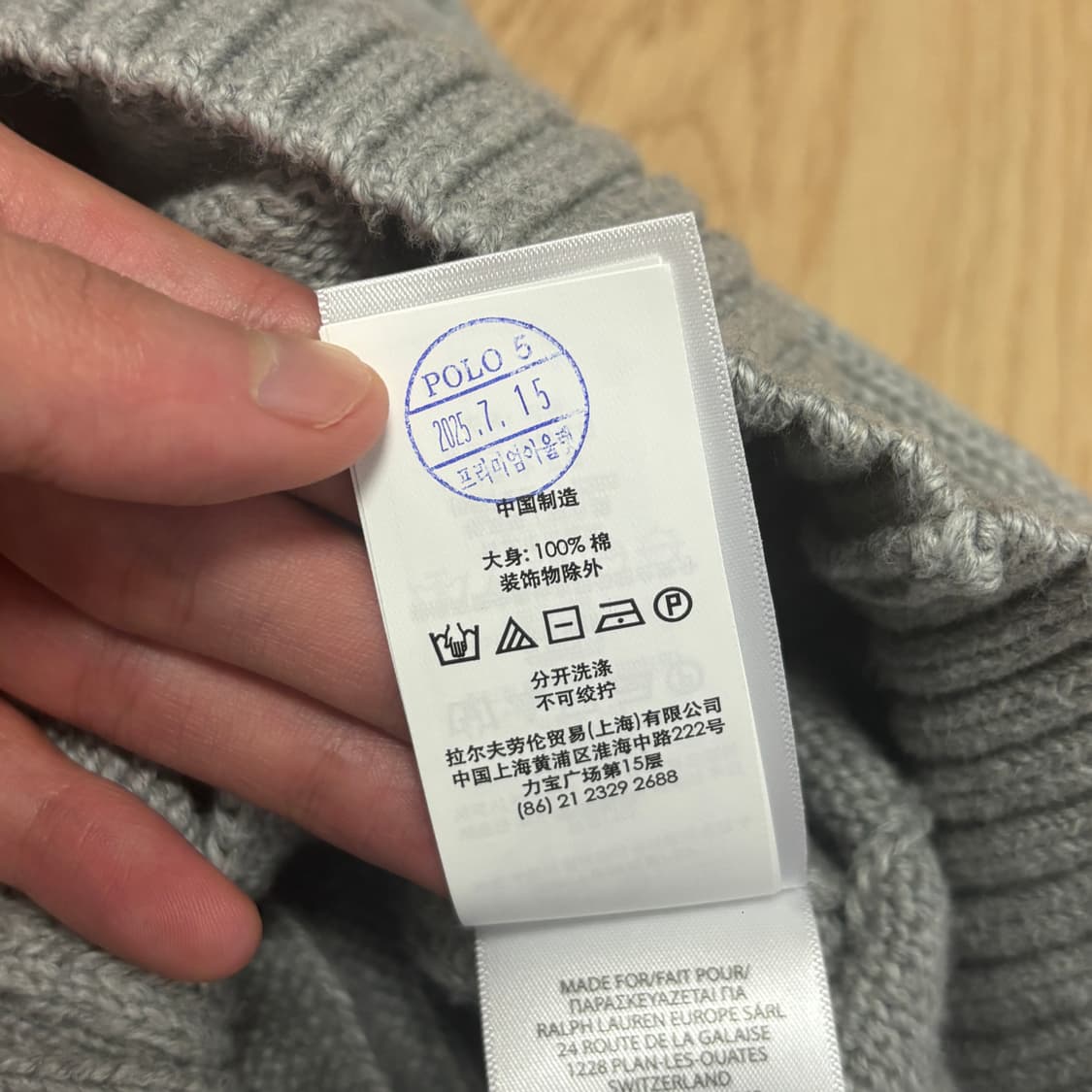 [S] 24FW 폴로 랄프로렌 케이블 가디건 QR코드 극미중고 상품이미지4