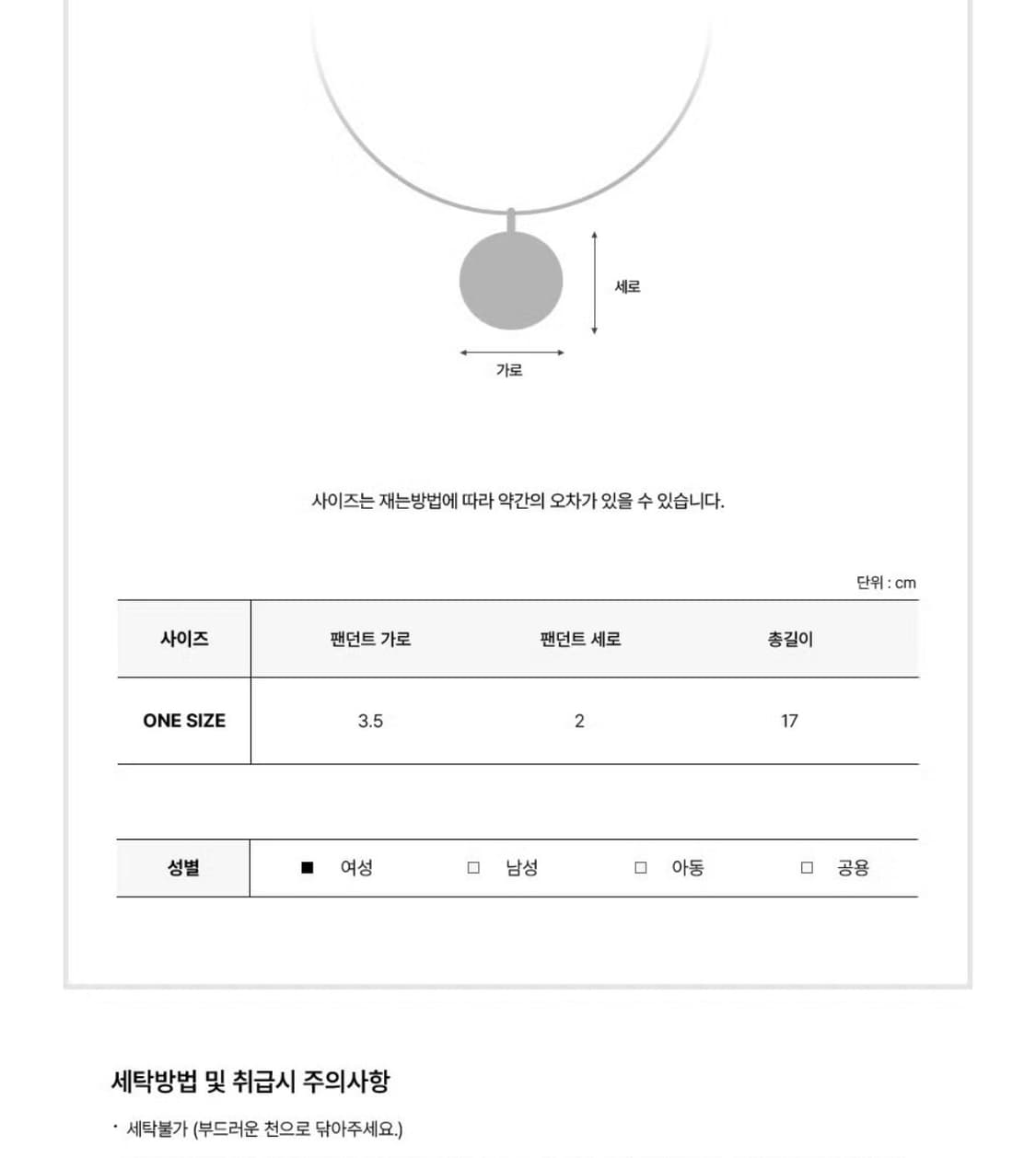 비비안웨스트우드 씬 라인 플랫 오브 팔찌 실버 상품이미지5