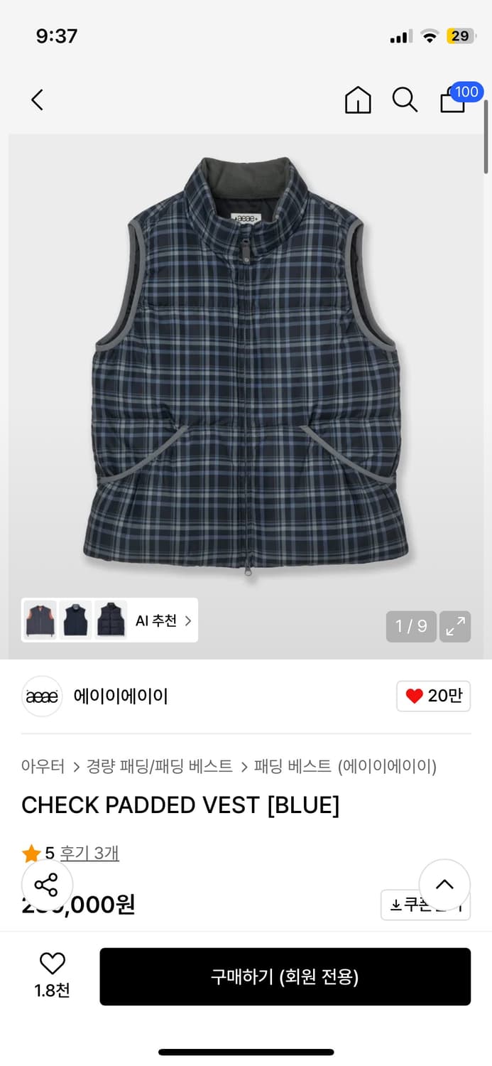 aeae 체크 패딩 베스트 상품이미지1