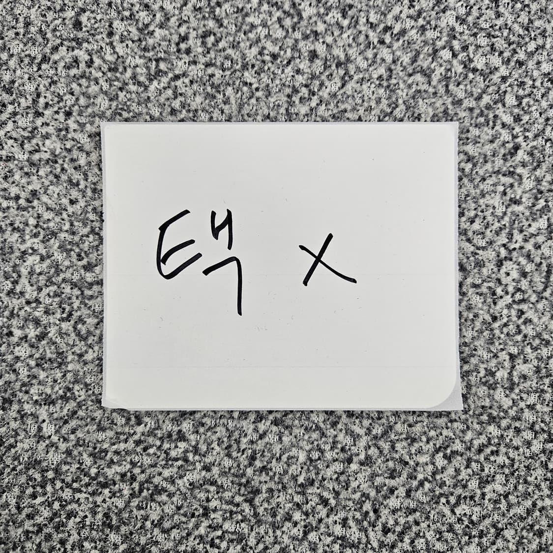 [실측확인] 예one 라운드넥 니트 1104JM2 상품이미지6