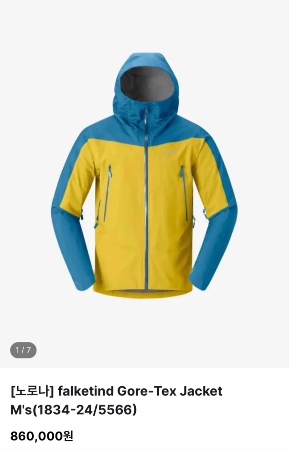 노로나 폴케틴 고어텍스 자켓 M 사이즈입니다  상품이미지1