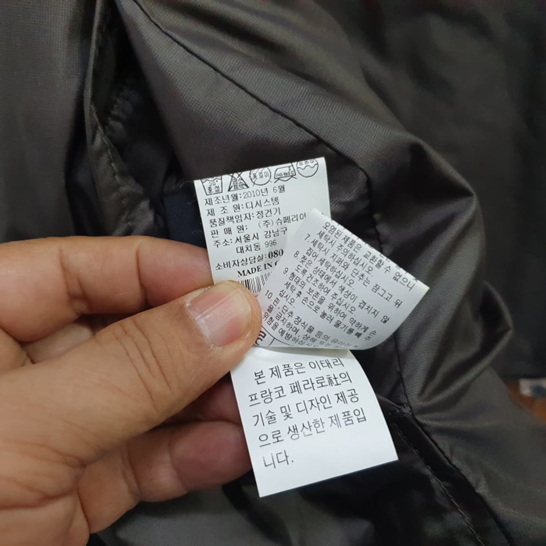 프랑코페라로 패딩베스트(105) 상품이미지4