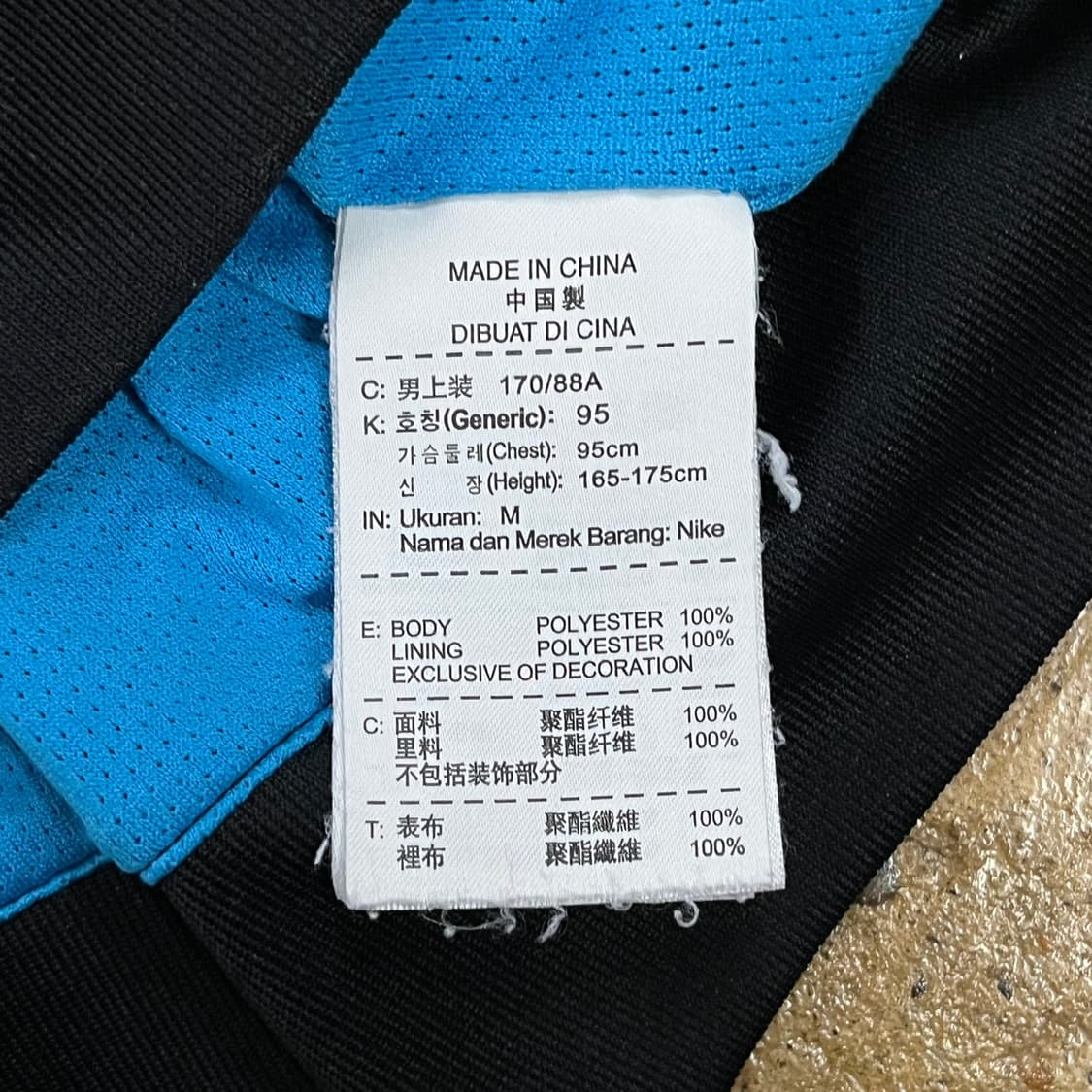 [정품/M] 나이키 블랙 블루 트랙 자켓 b10 상품이미지6