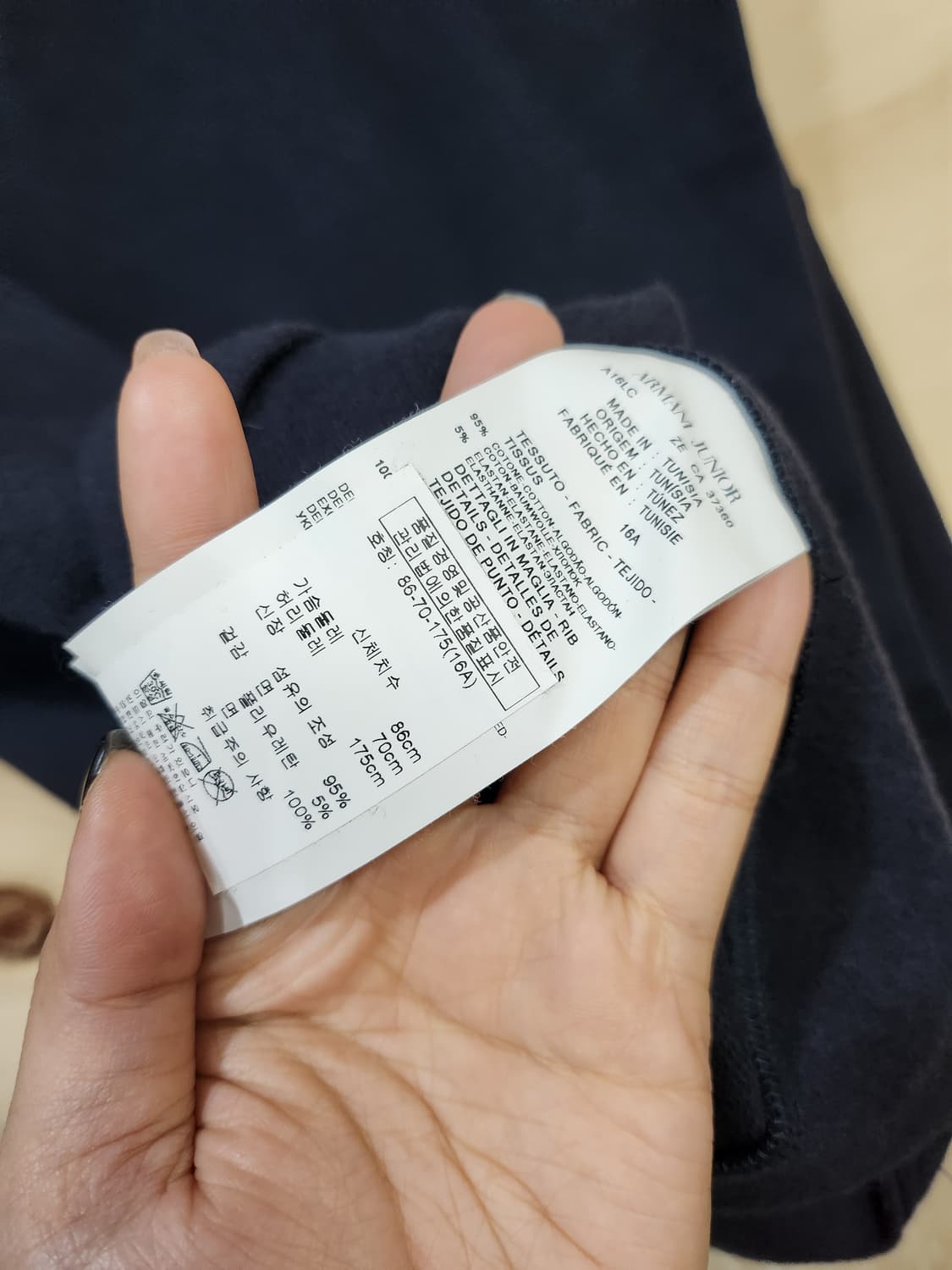 847) 아르마니 주니어 기모 티셔츠 상품이미지6