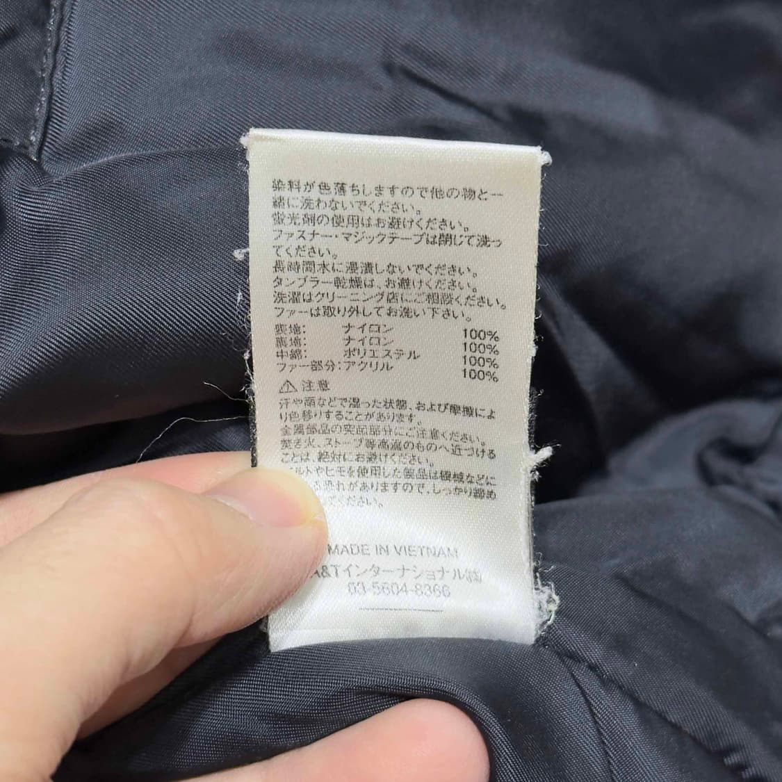 알파인더스트리 N3B 파카 상품이미지9