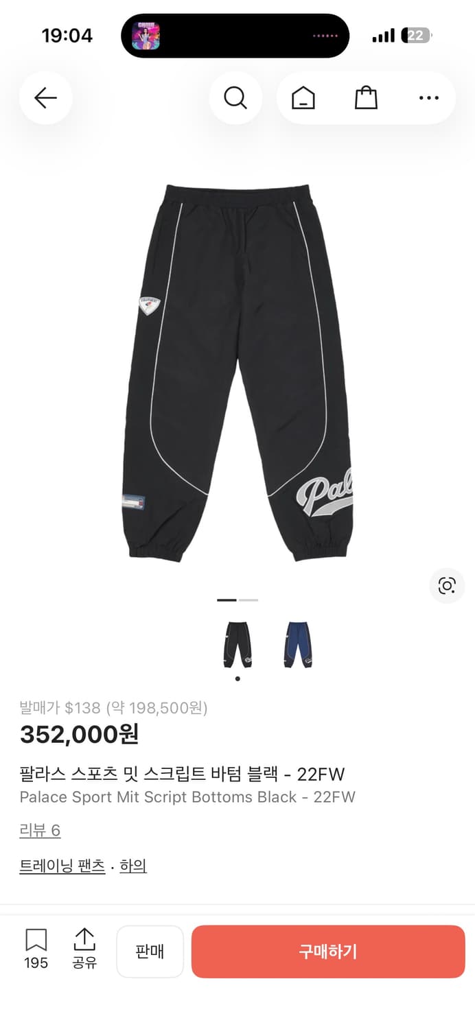 팔라스 스크립트 바텀 블랙 S 상품이미지1