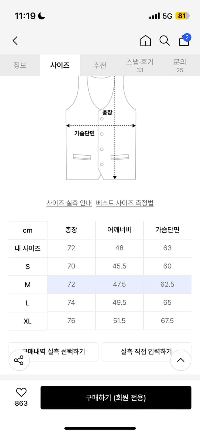 디스이즈네버댓 Insulated Reversible Vest Olive 상품이미지3