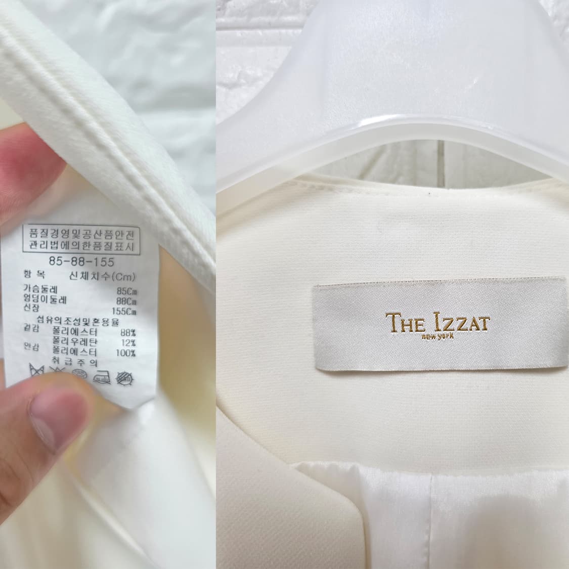 택포) XS 더 아이잣 화이트 블레이저 상품이미지2