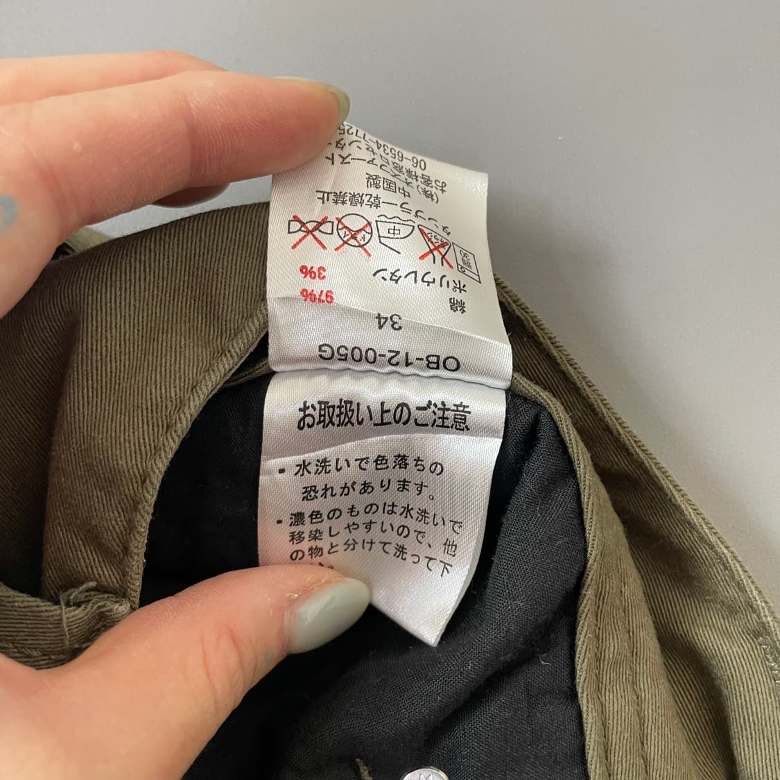 (34)JPN 쿡진스 메탈징 디테일 카고 팬츠 상품이미지9