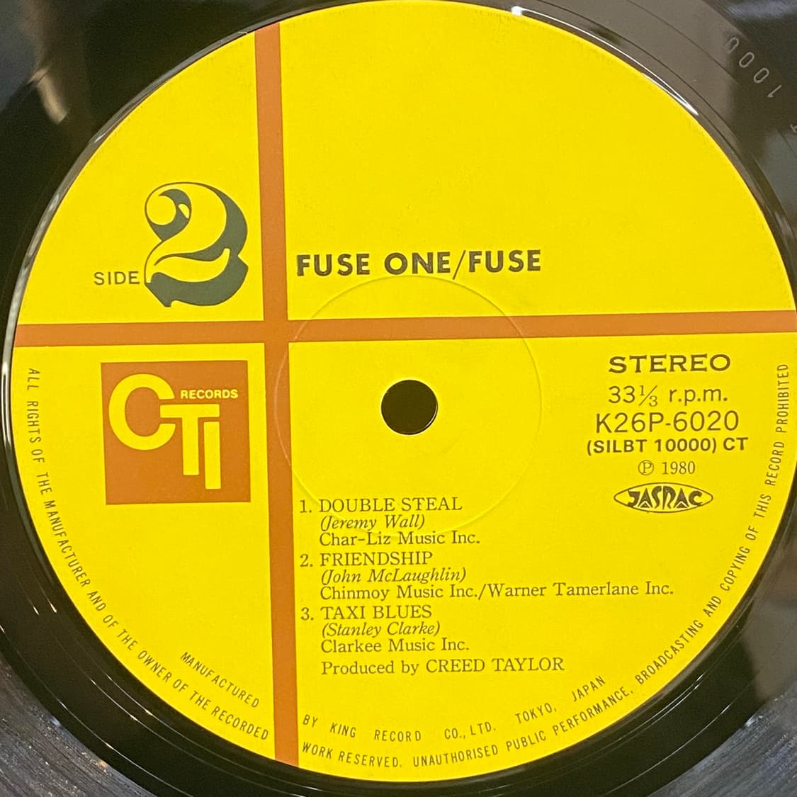 (LP) Fuse One - Fuse One 상품이미지5